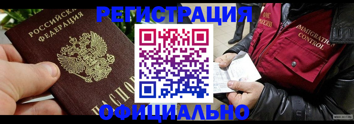 пропишу в квартире в Харовске